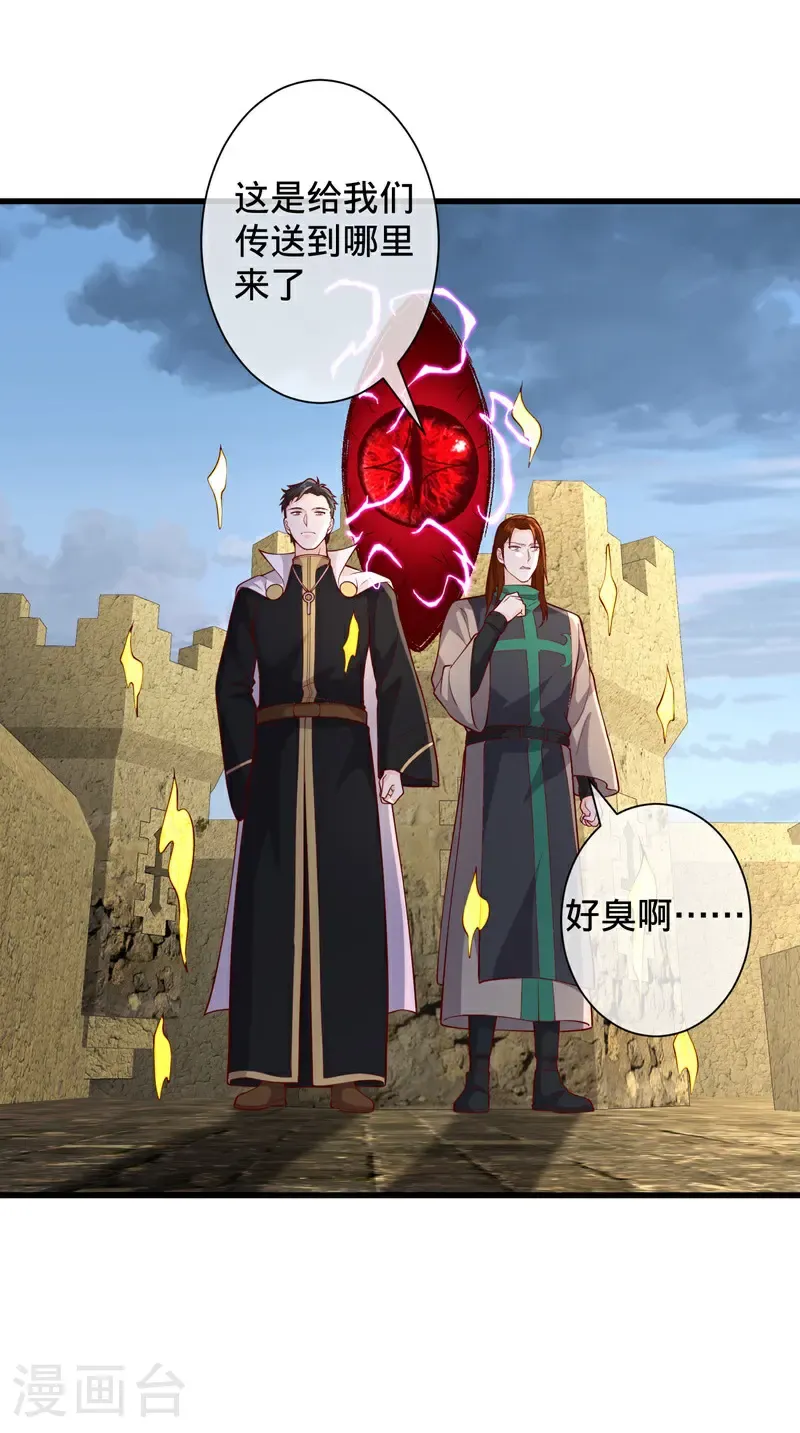 第726话19