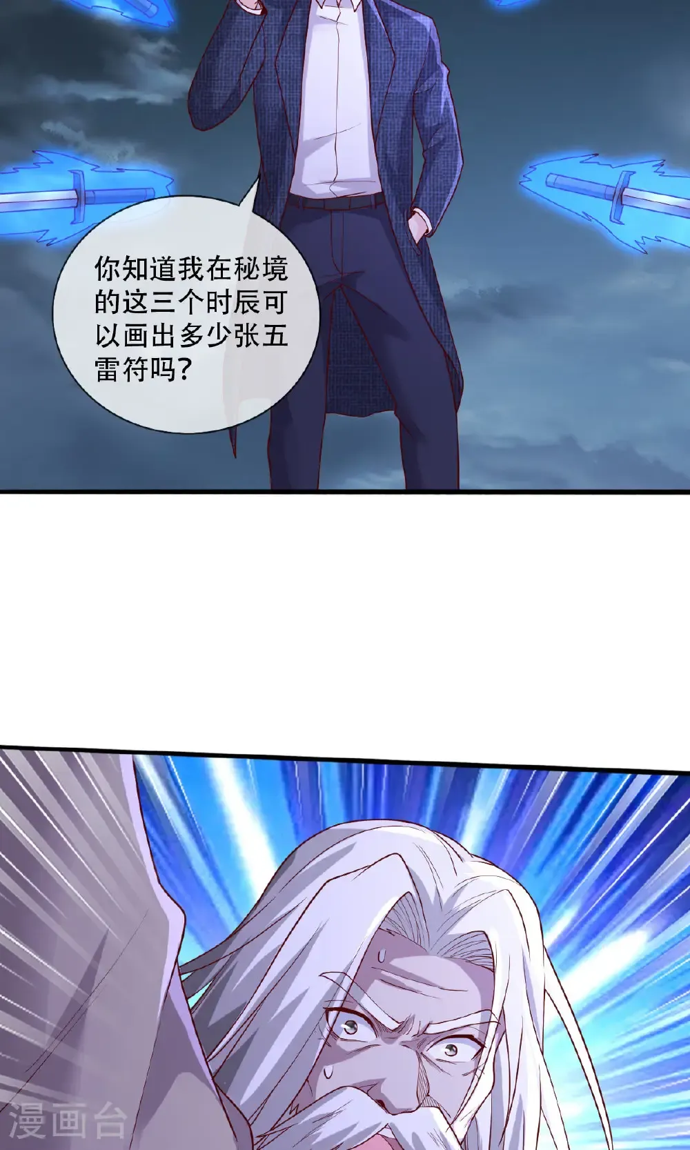 第742话18