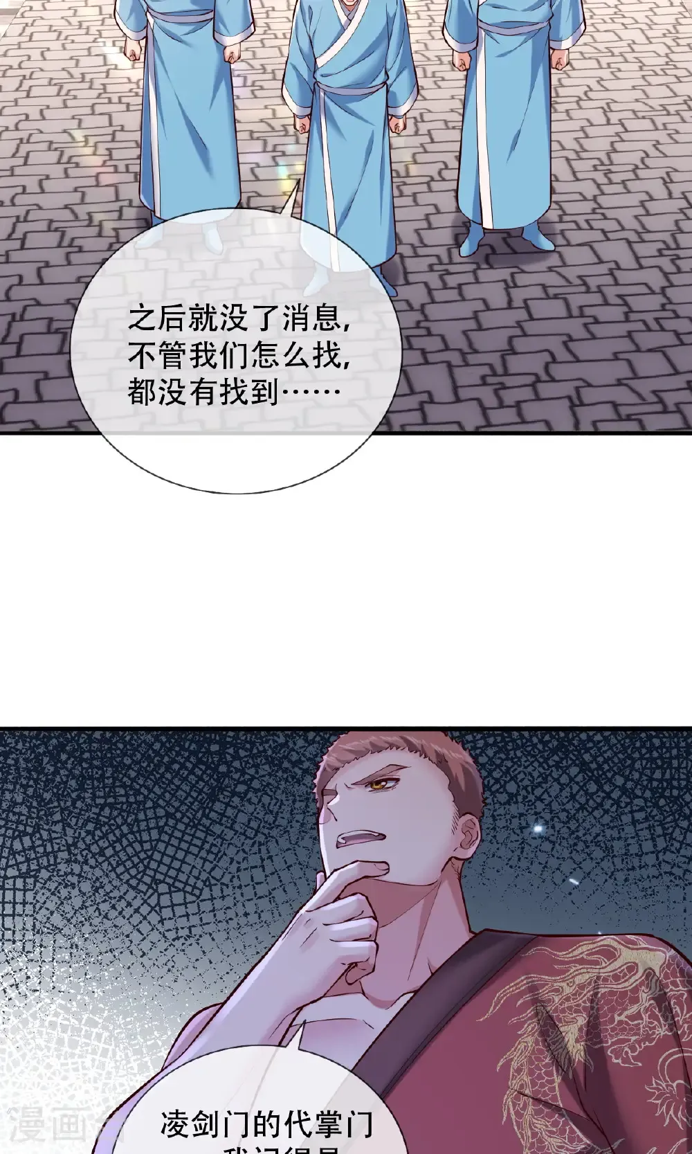 第780话14