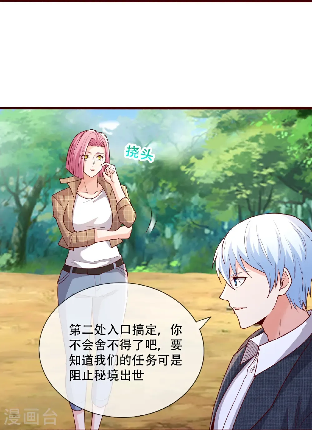 第720话12