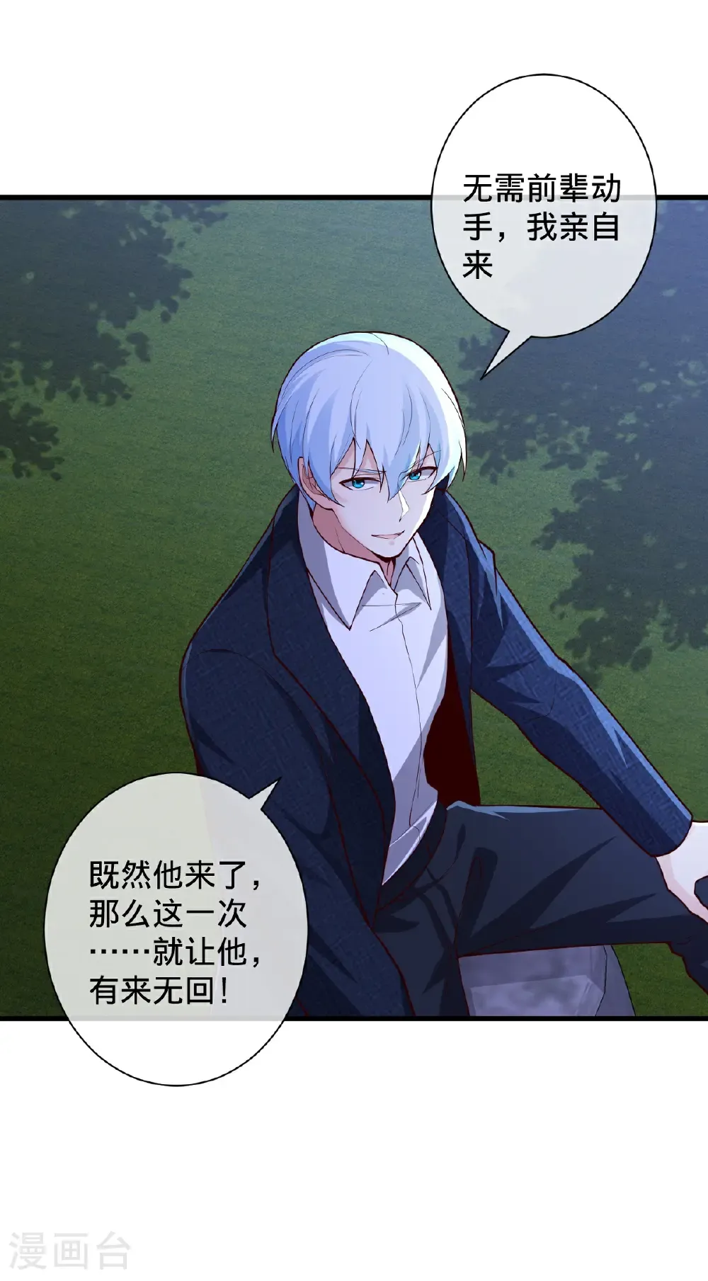 第705话22