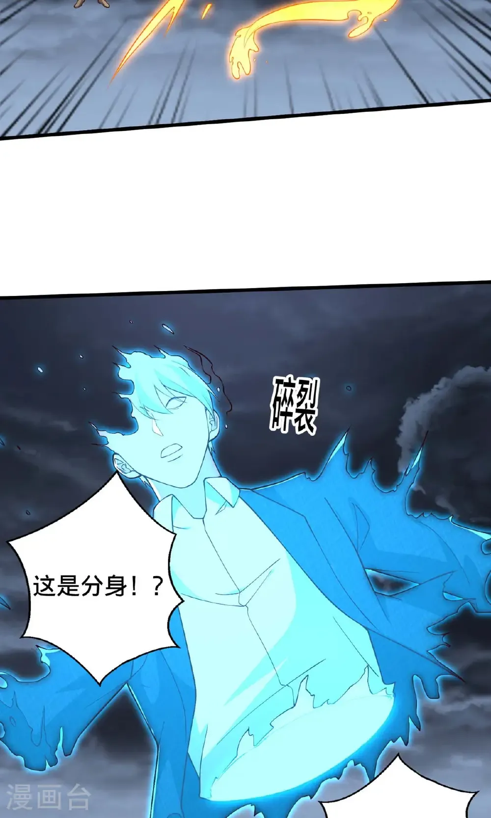 第743话31