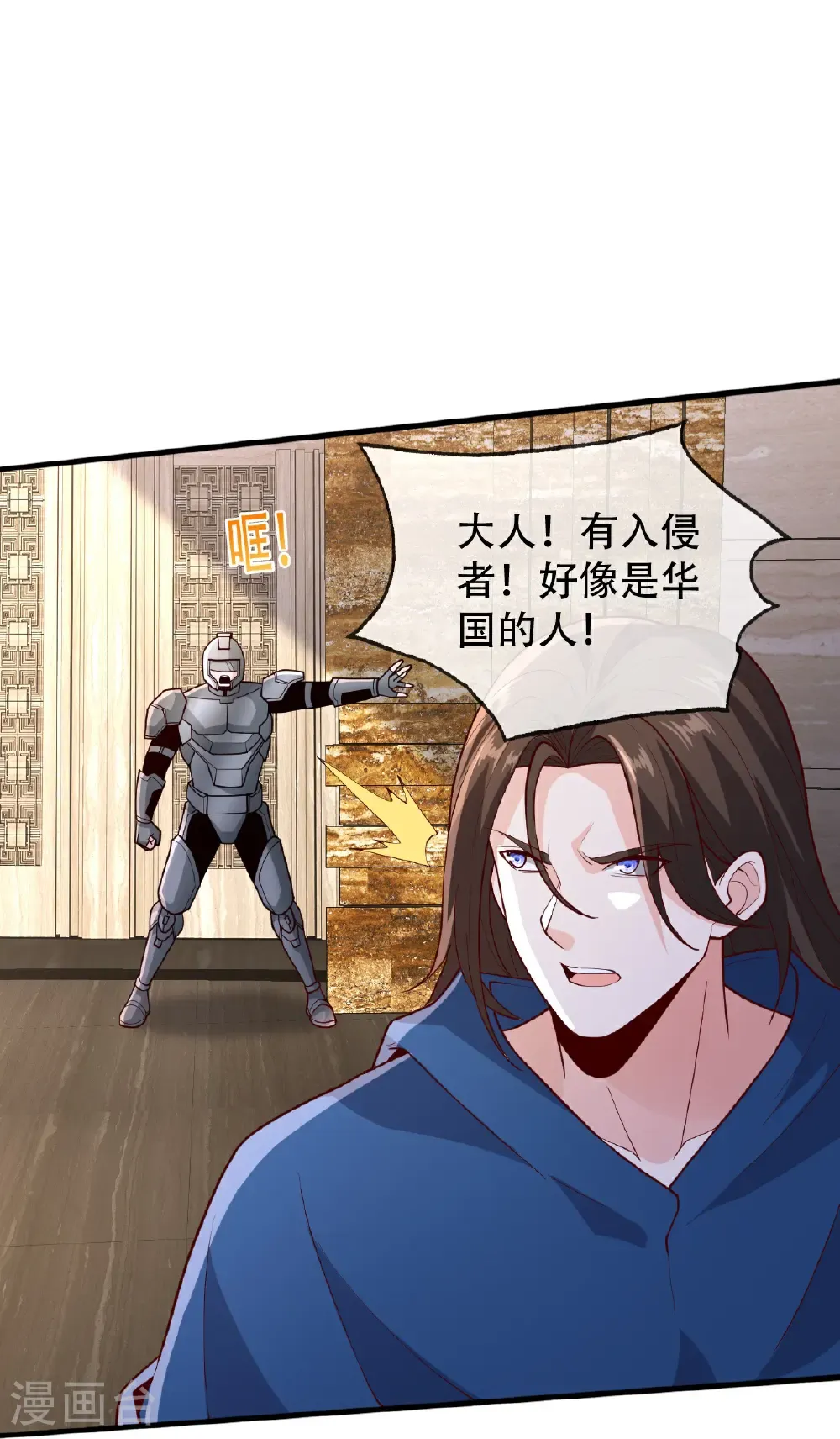 第765话32