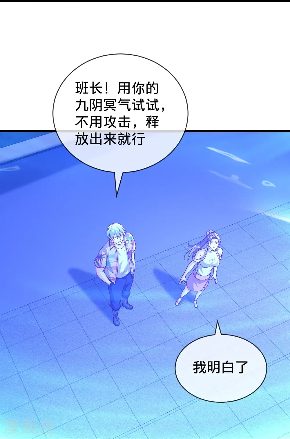 第770话31