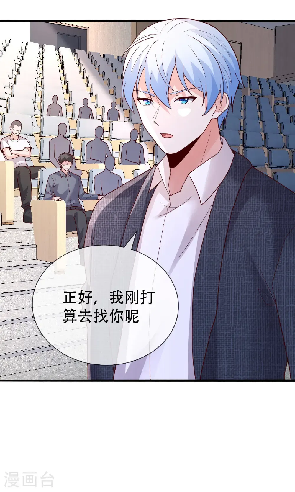 第784话23