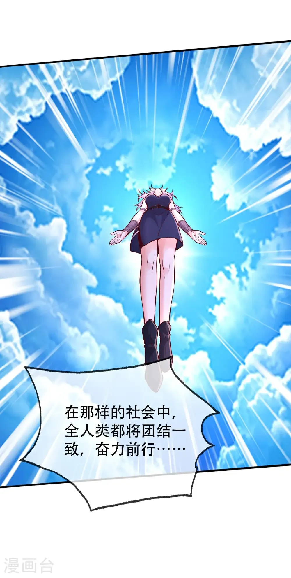 第772话12