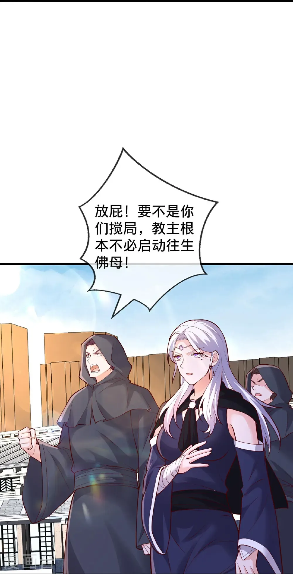 第776话24