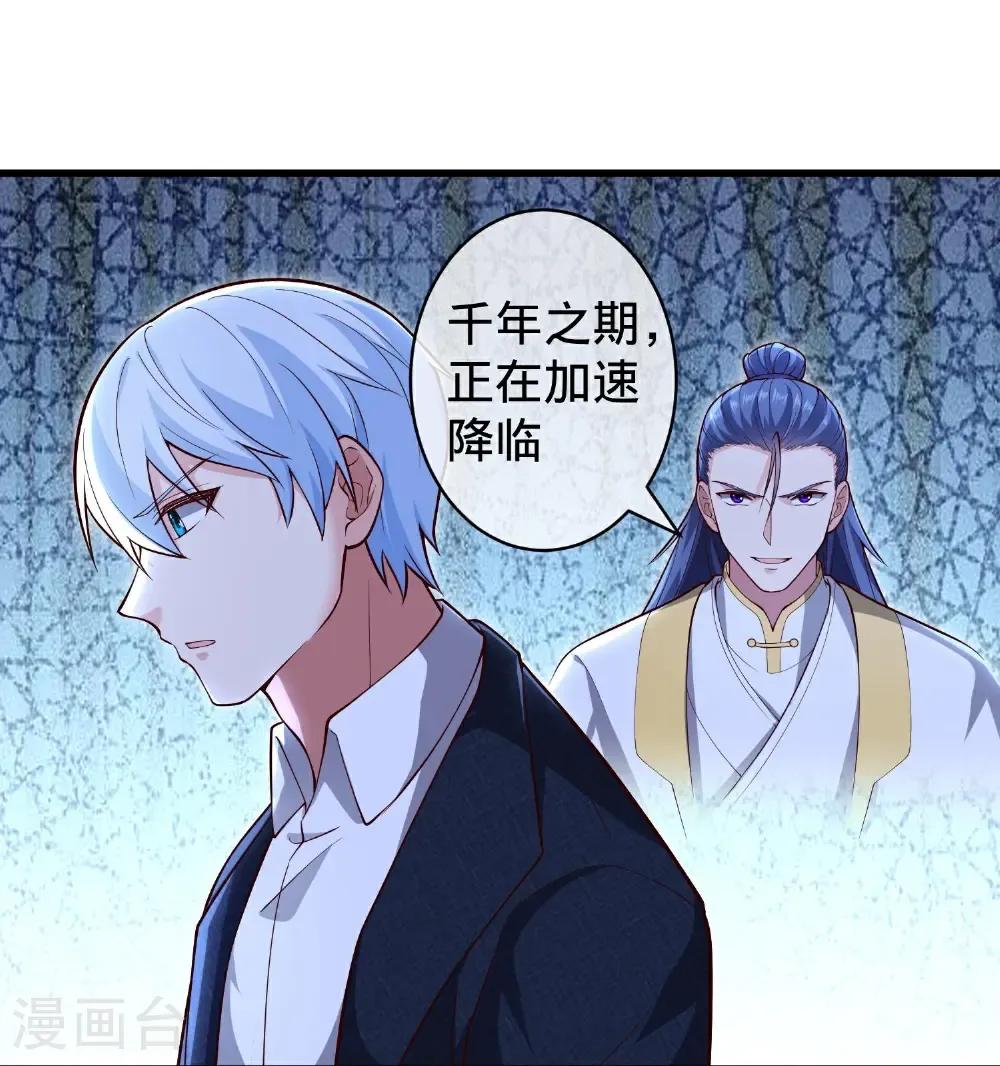 第715话24