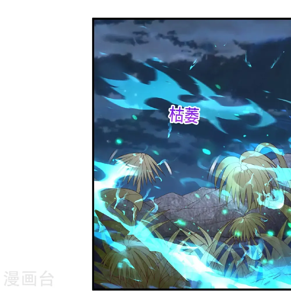 第746话28