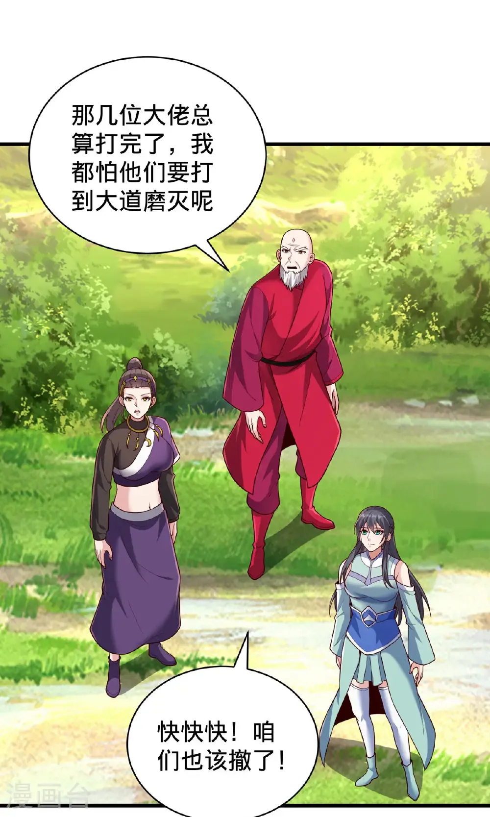 第751话20