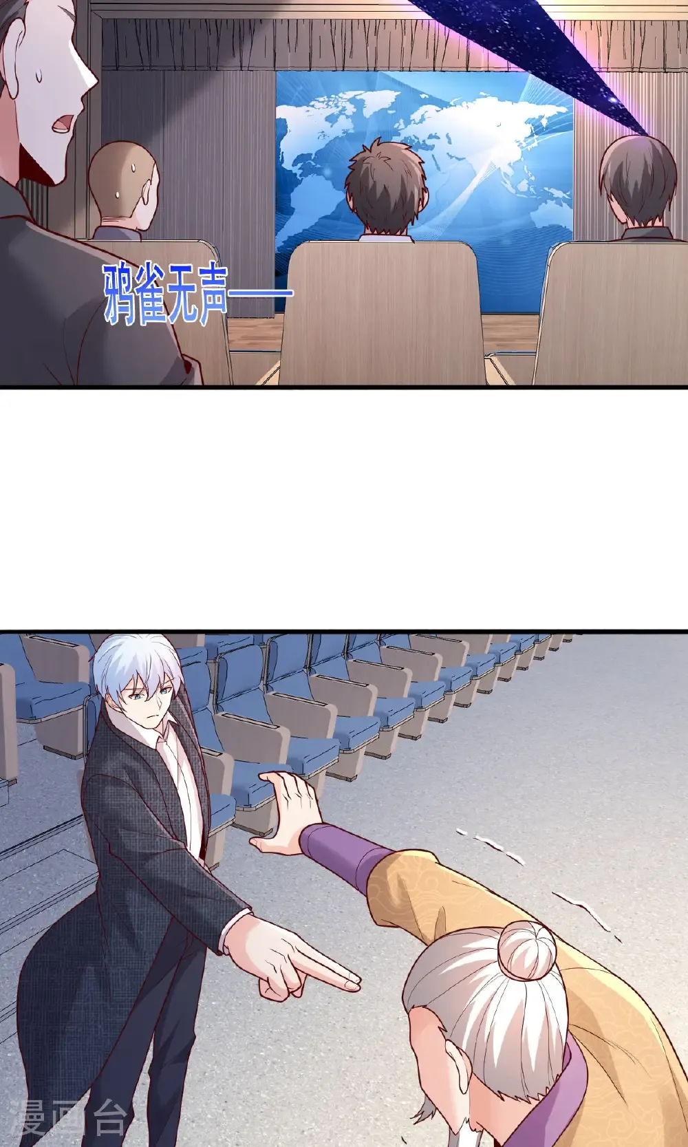 第784话5