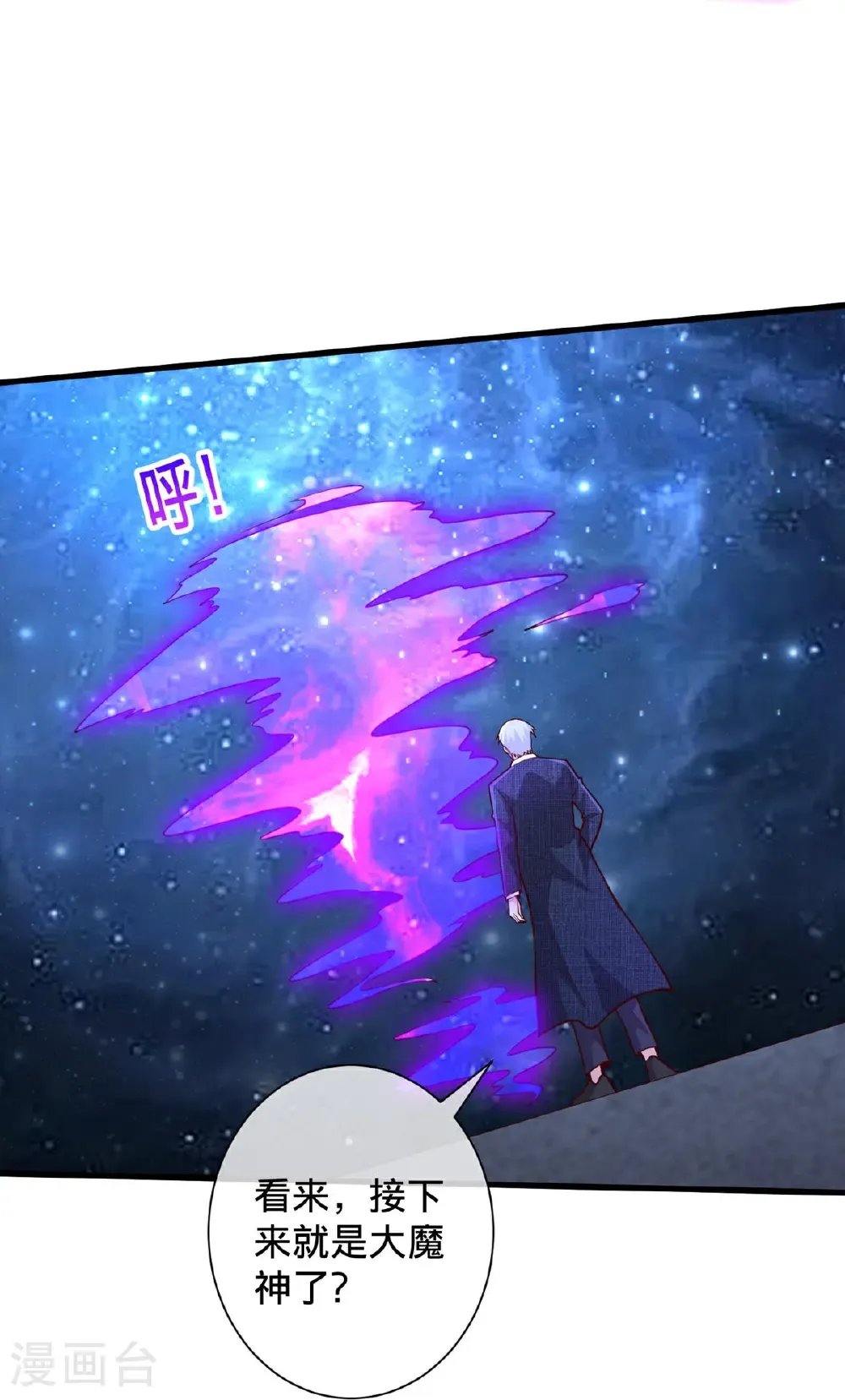 第704话14