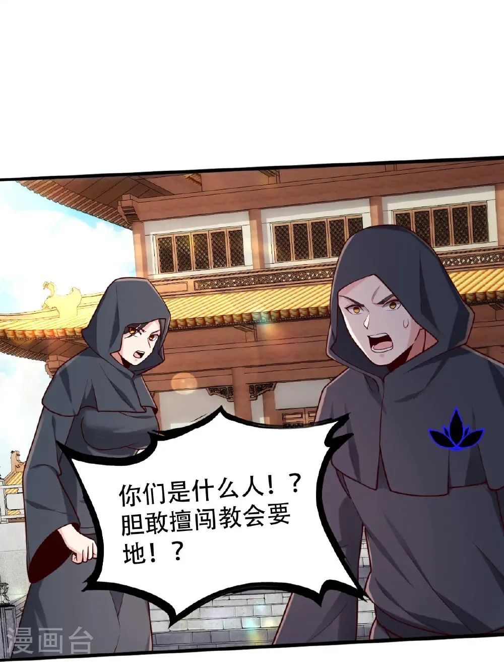 第762话20