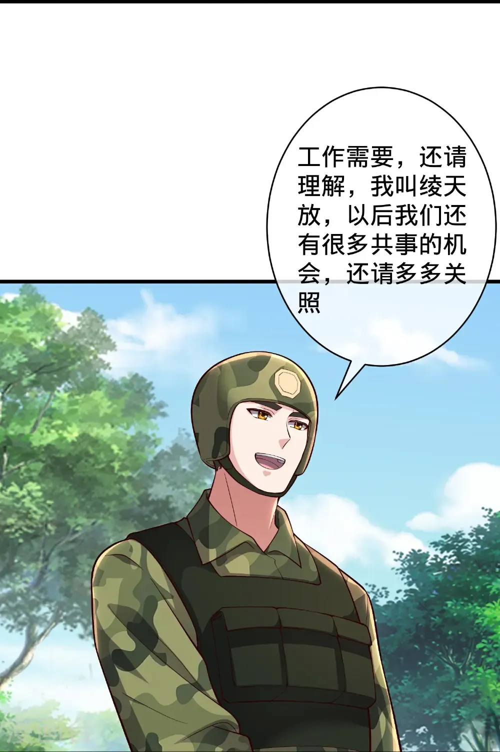 第715话18