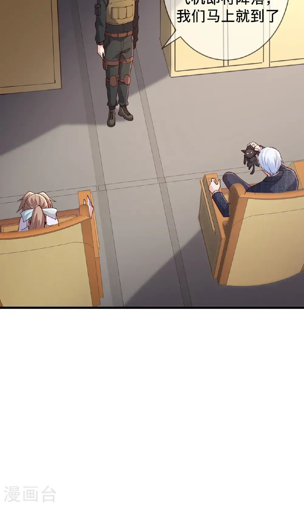 第754话14