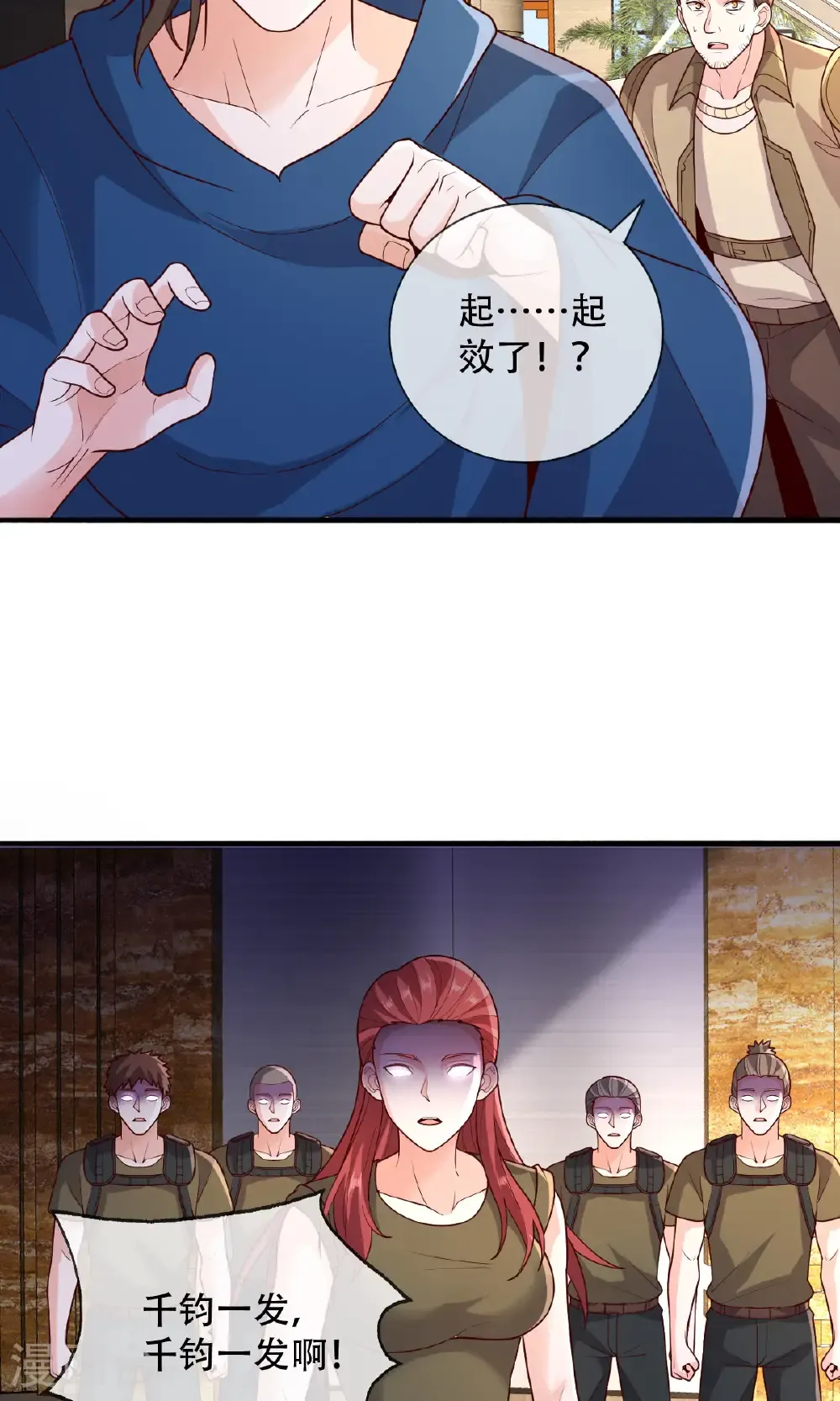 第766话6