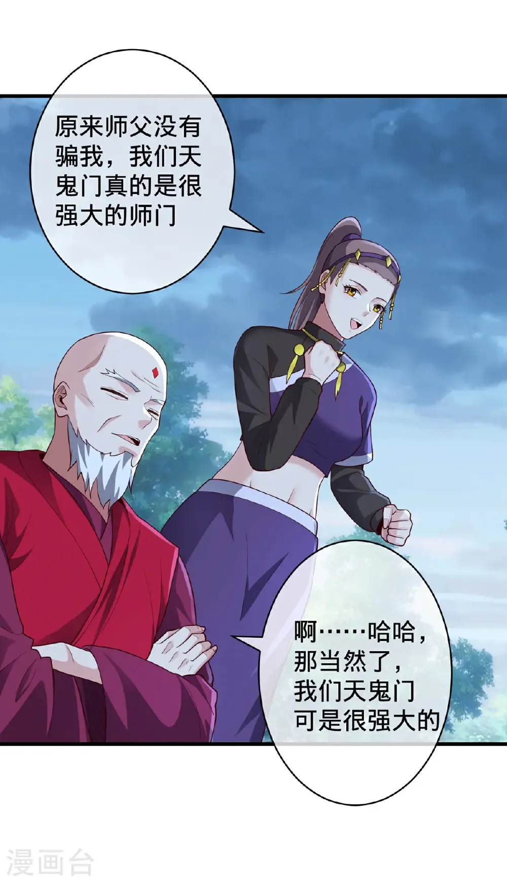 第729话5