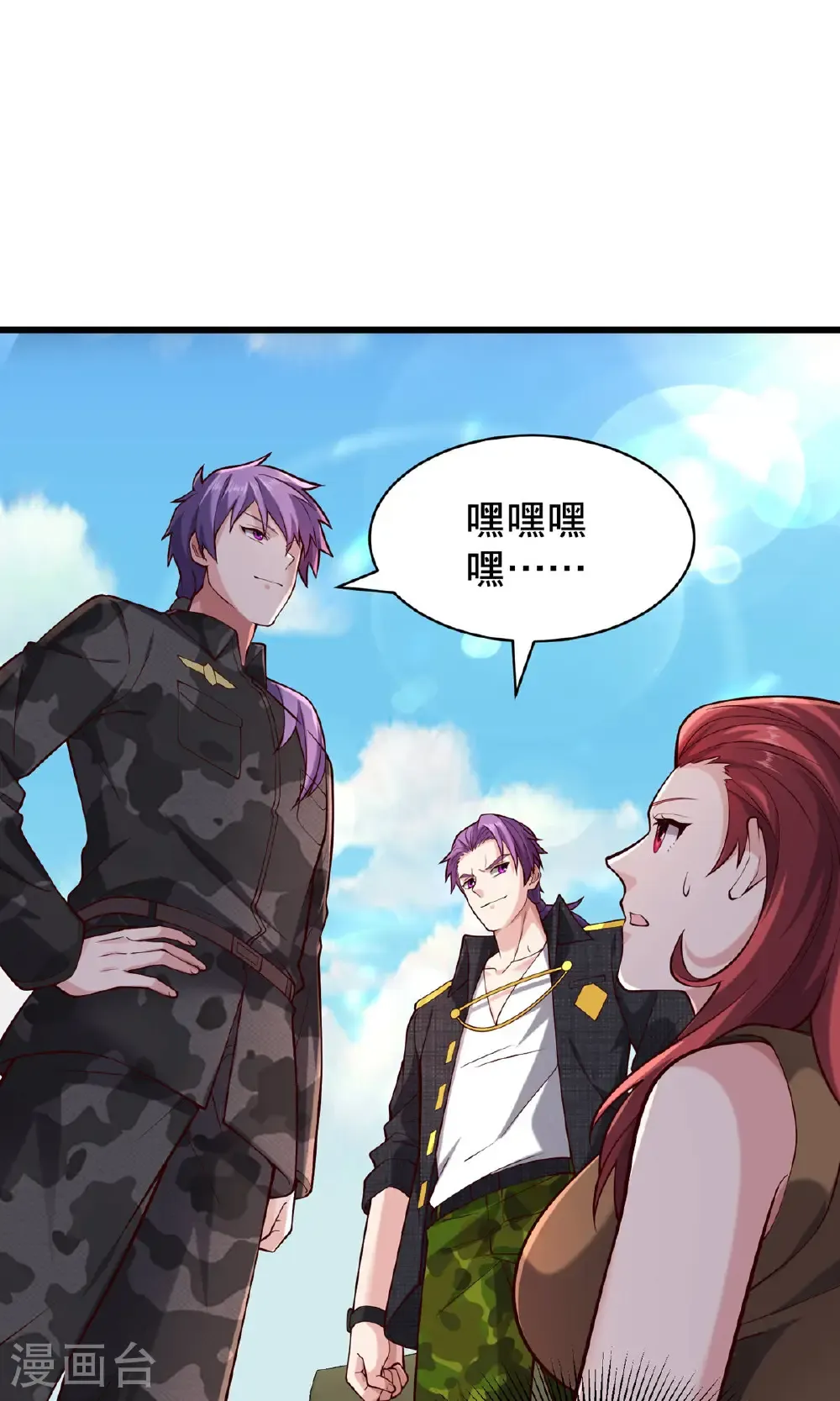 第758话31