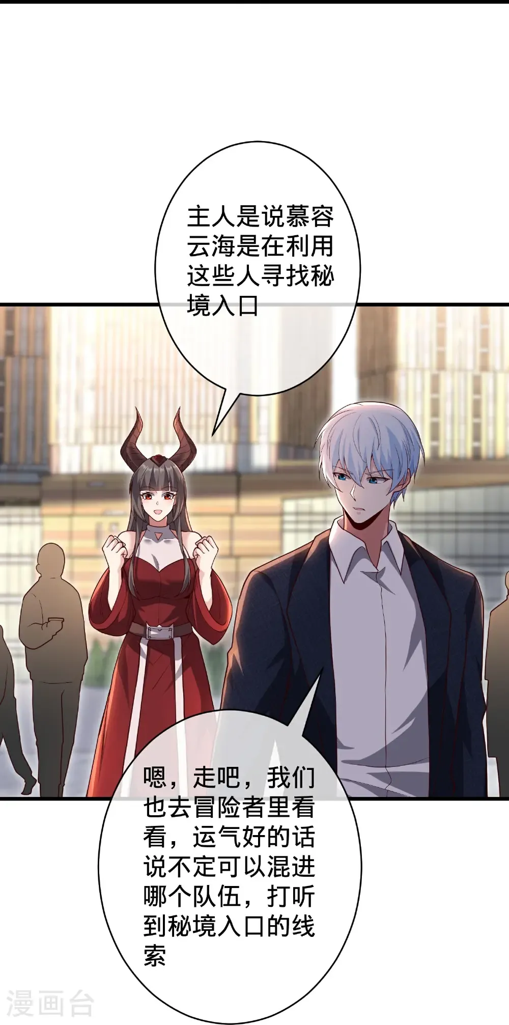 第716话19