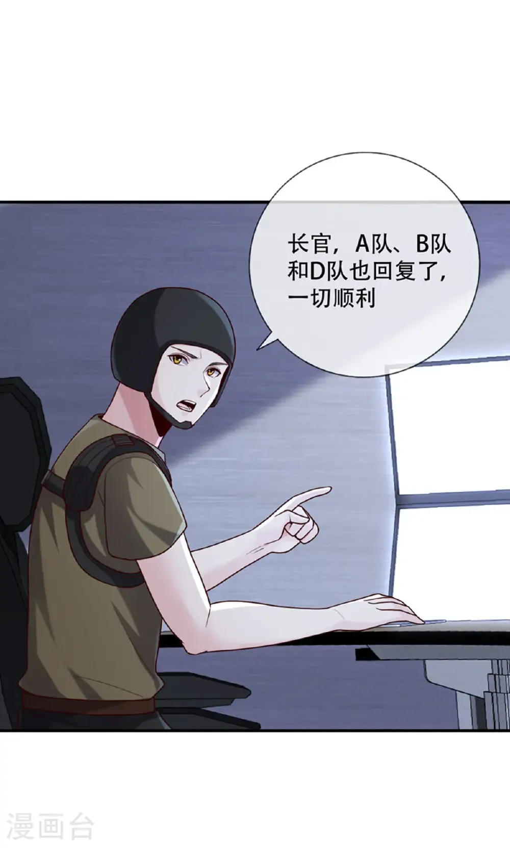 第763话14
