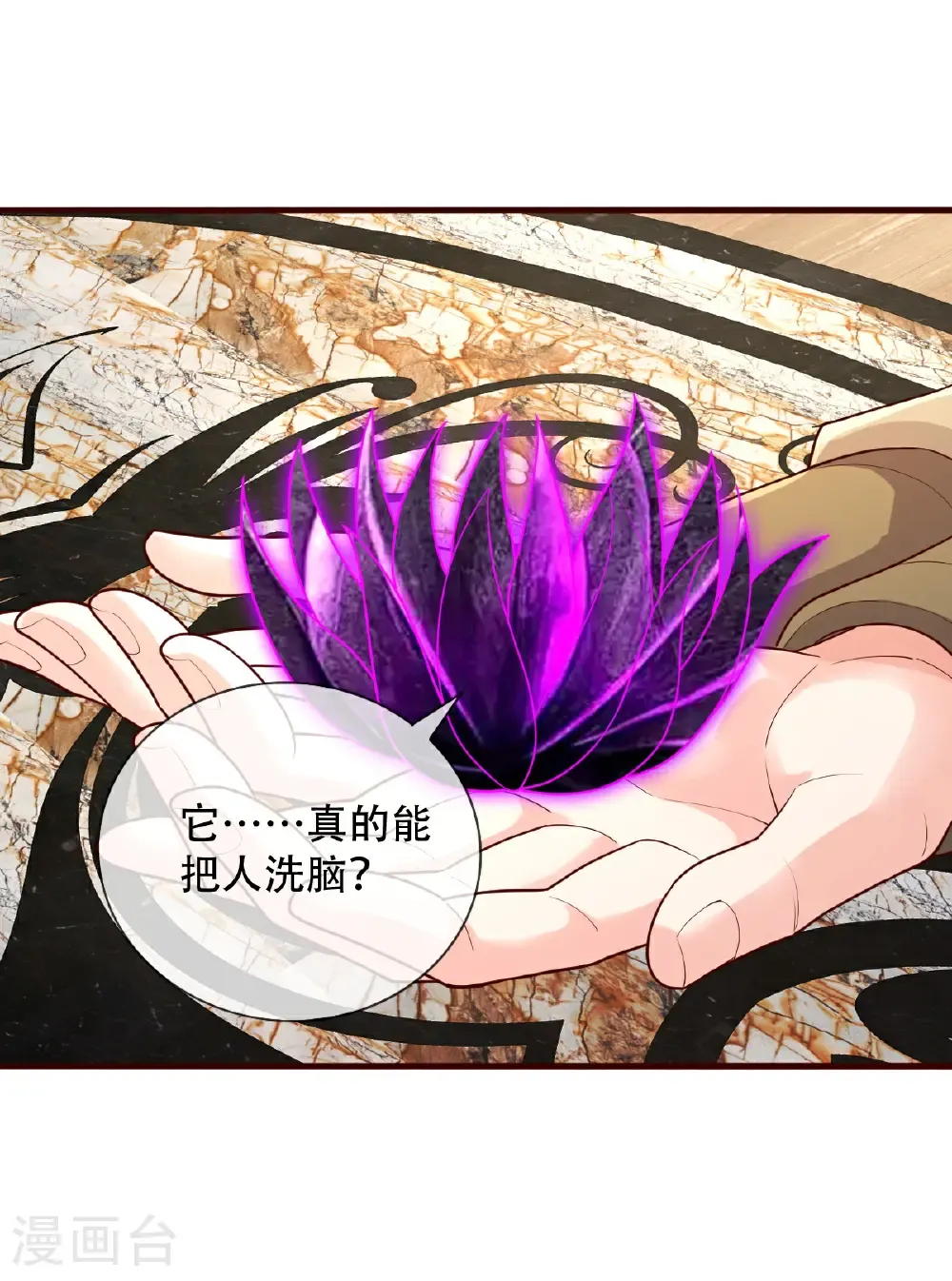 第765话12
