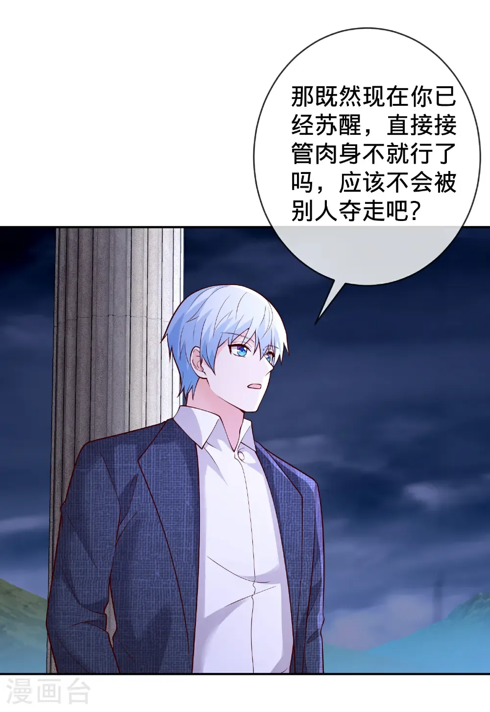 第733话23