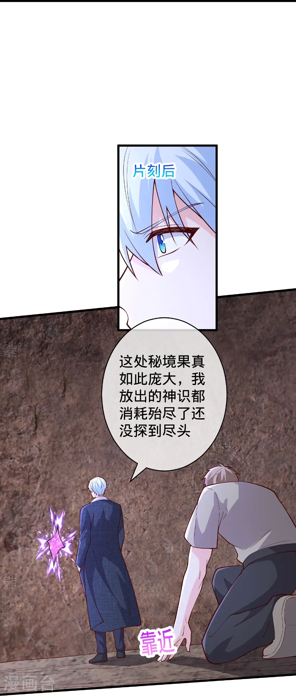 第718话15
