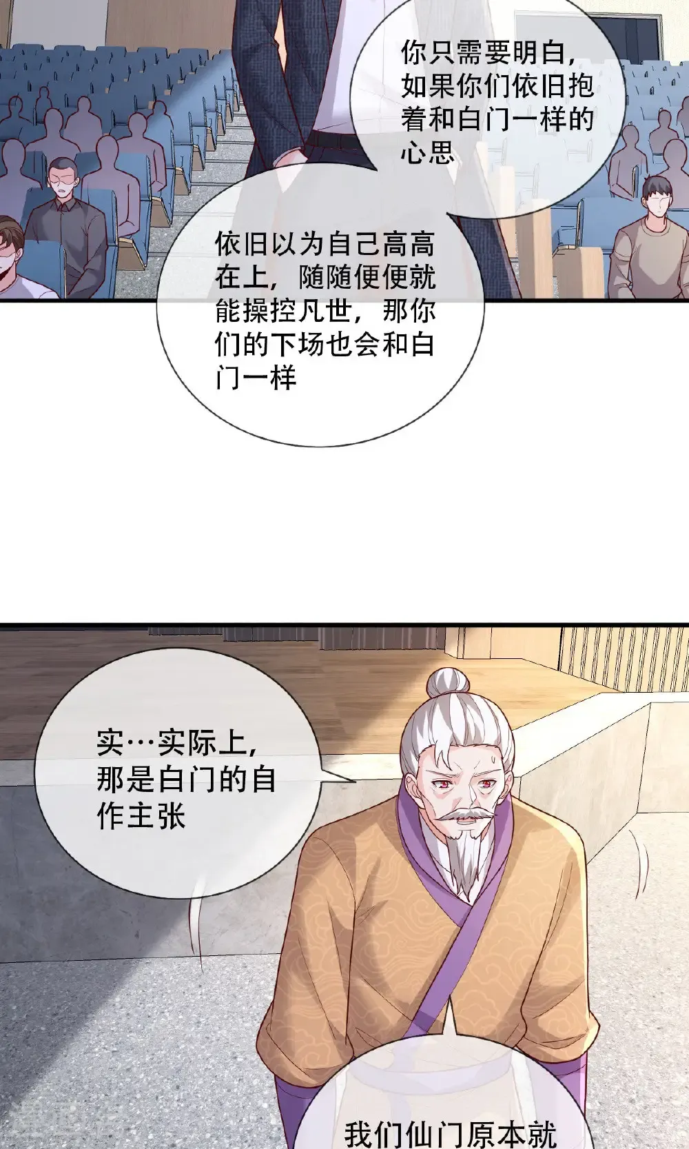 第784话11