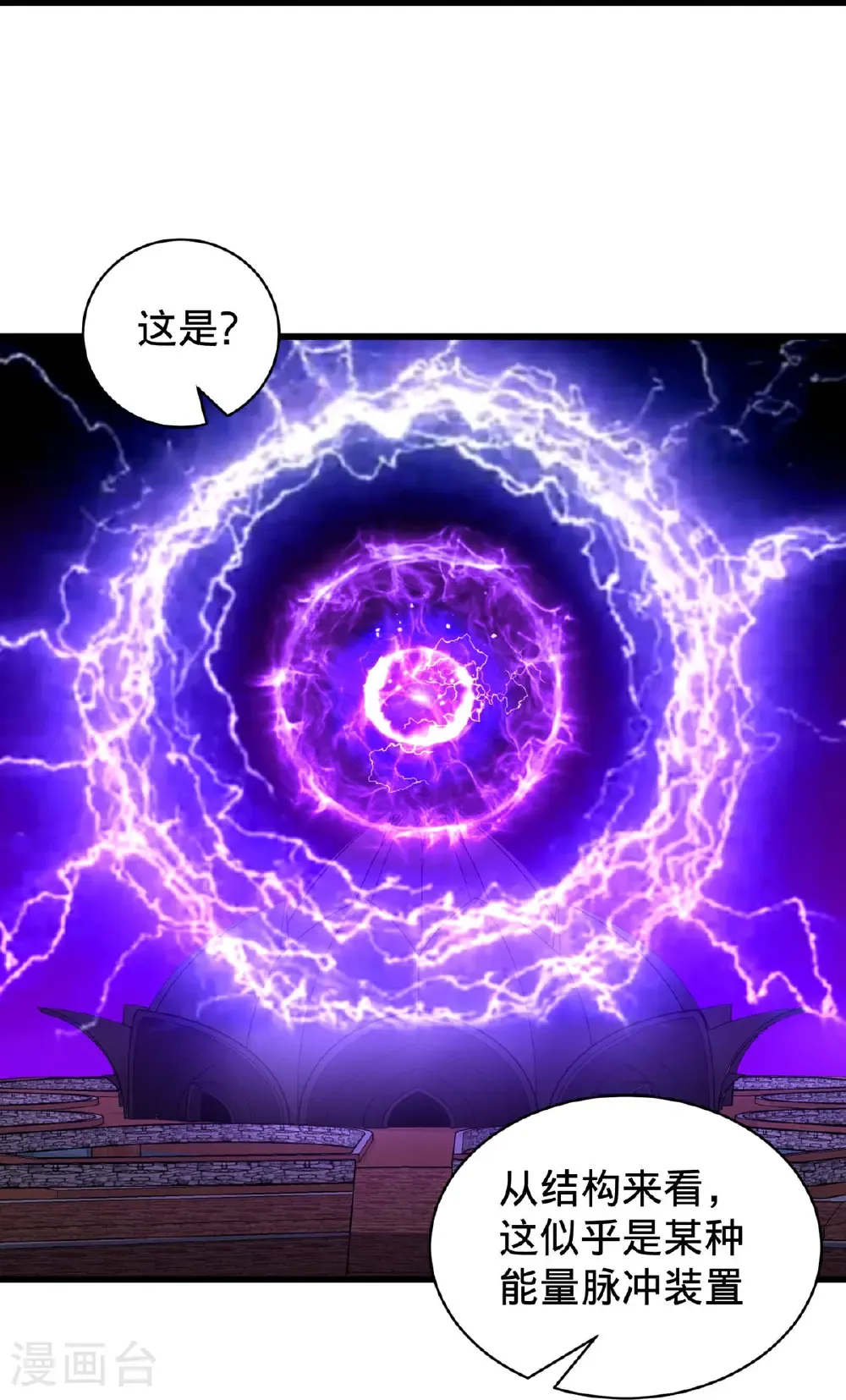 第768话5