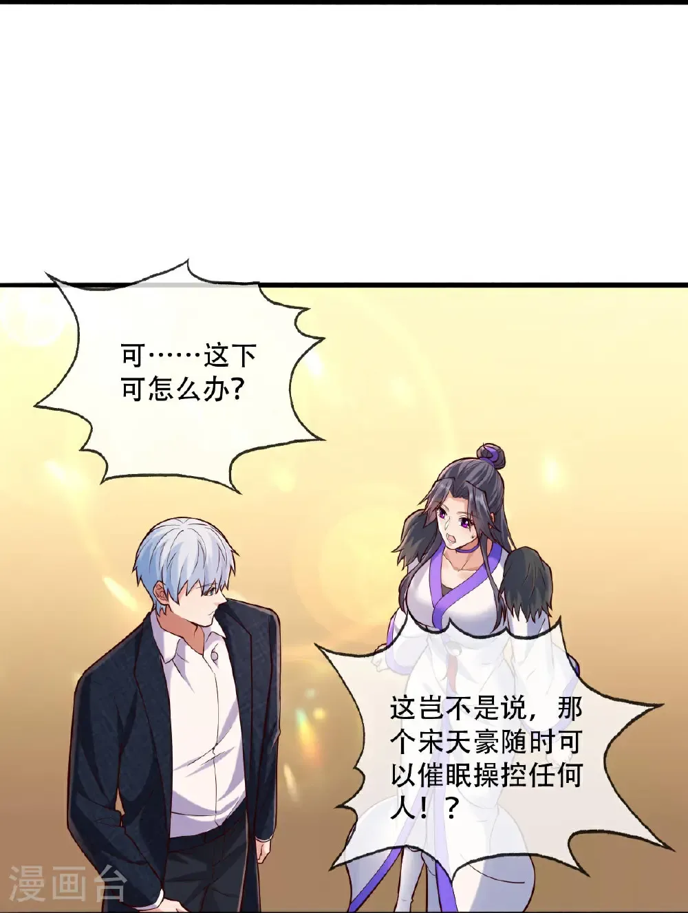 第795话16