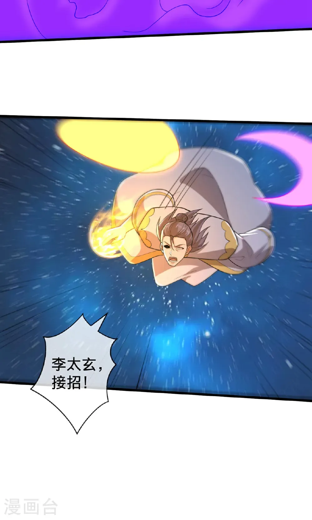 第710话22