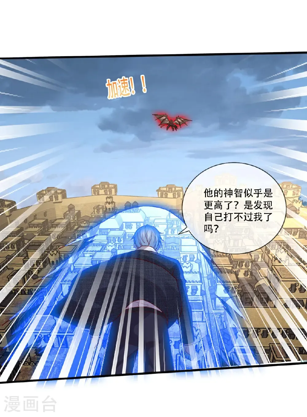 第728话11