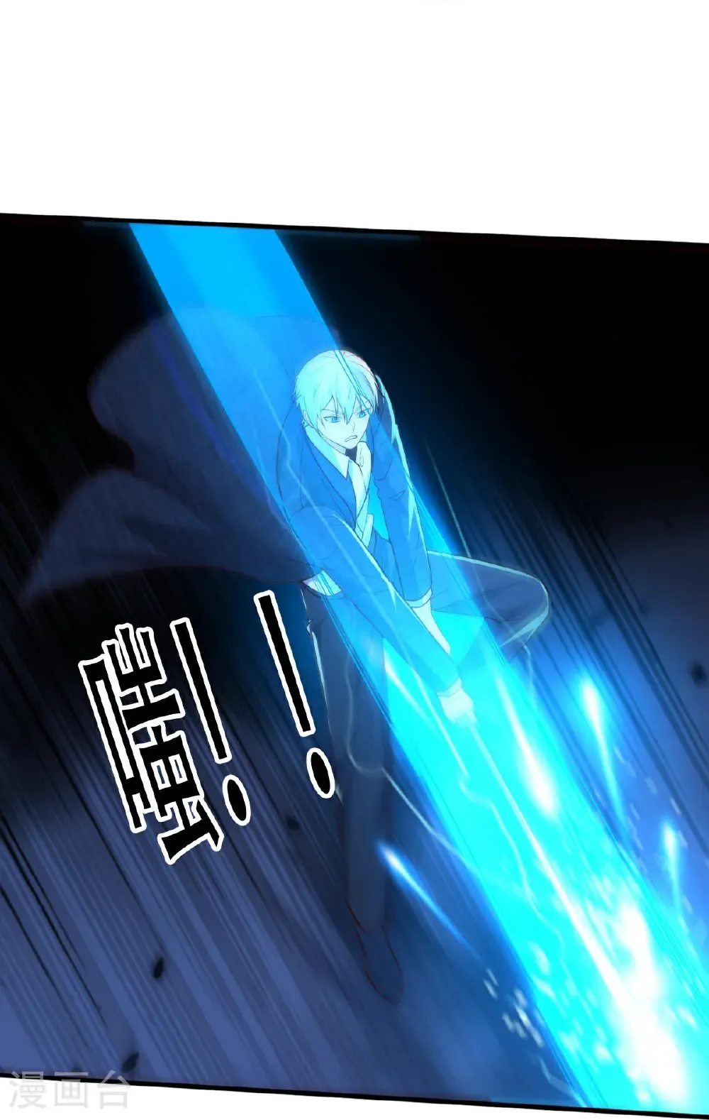 第746话17