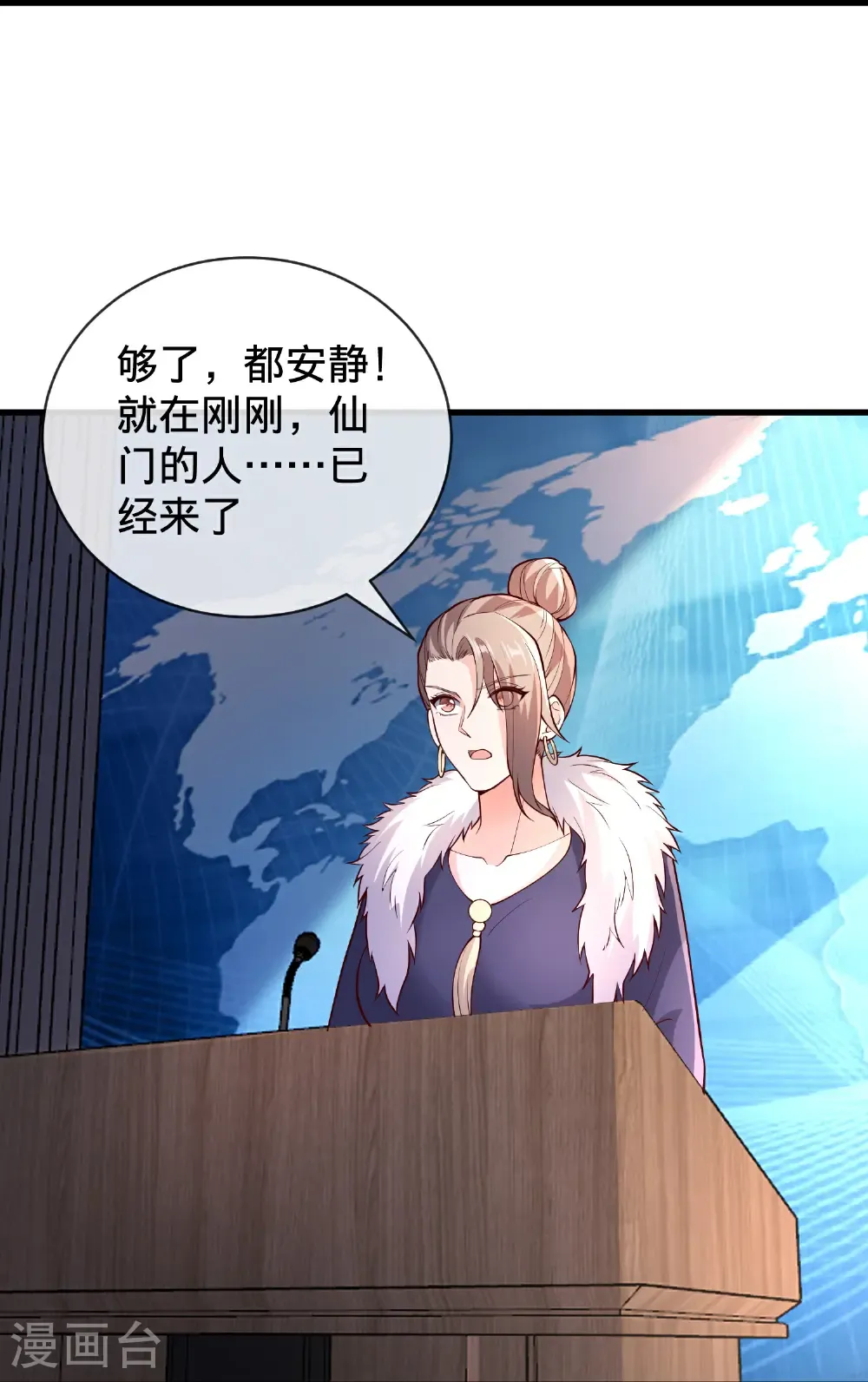 第782话28