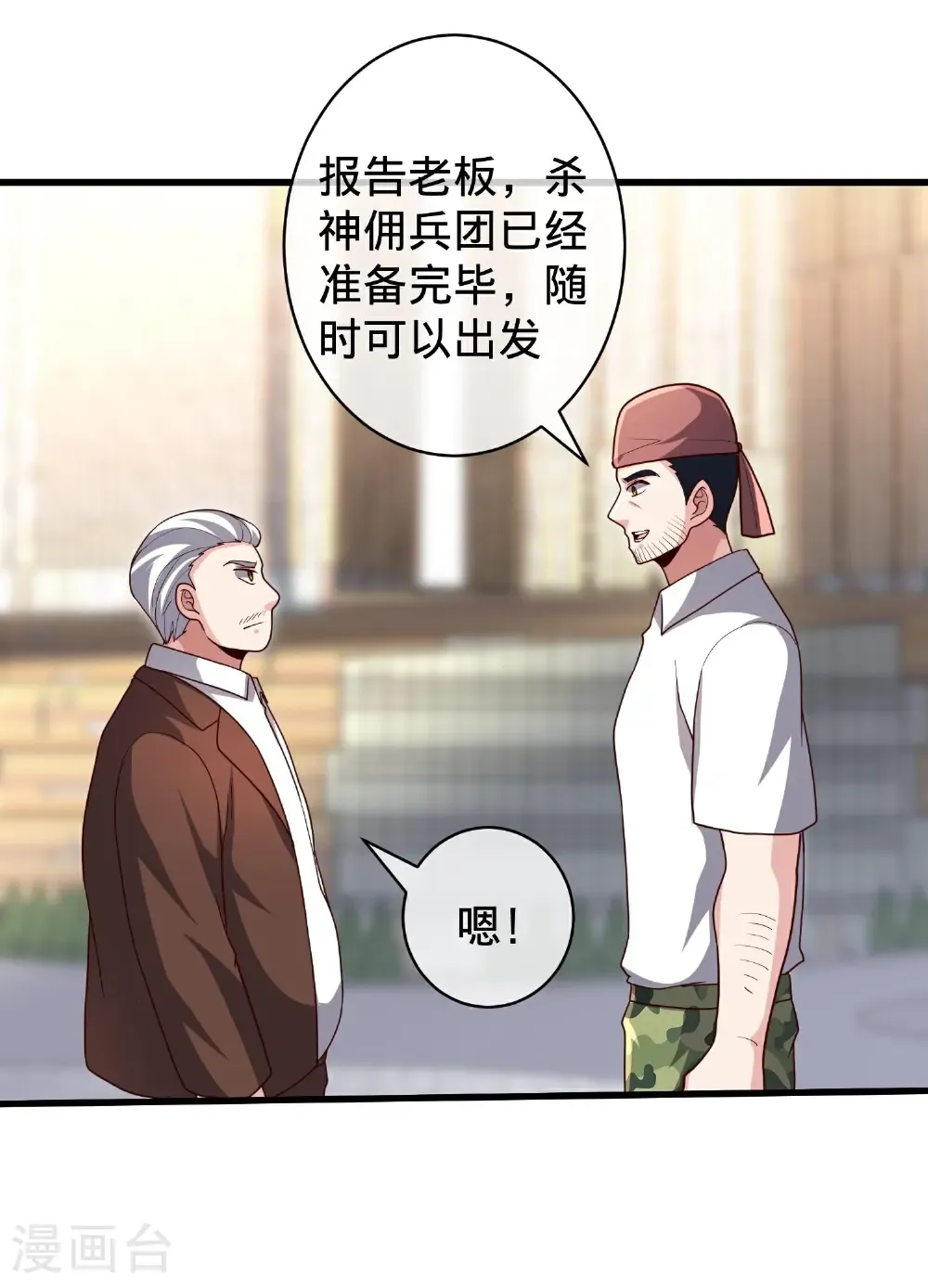 第717话23