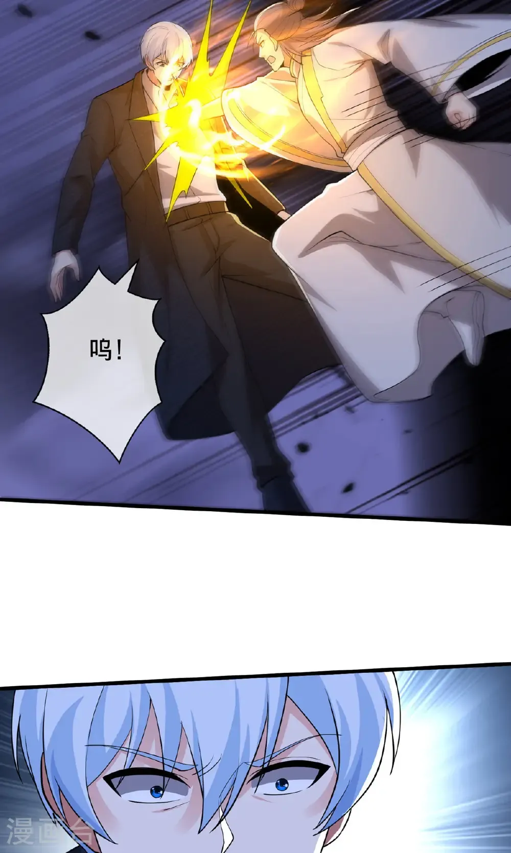 第710话25