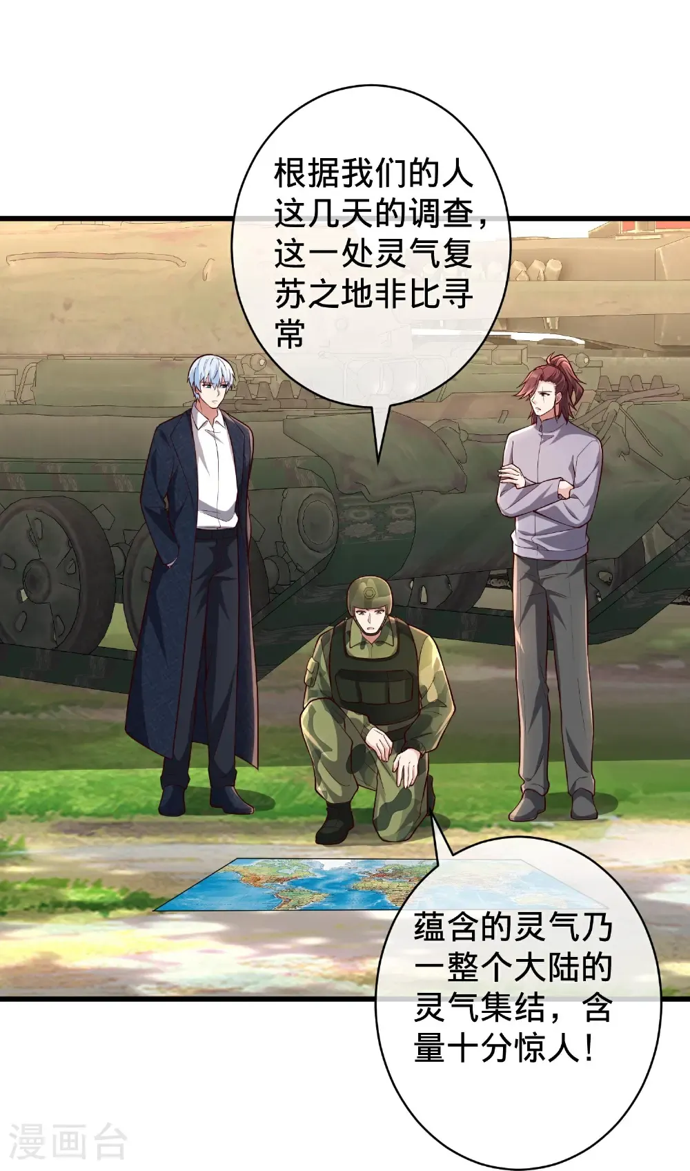 第715话26