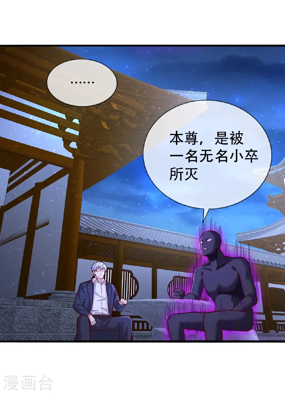 第705话12