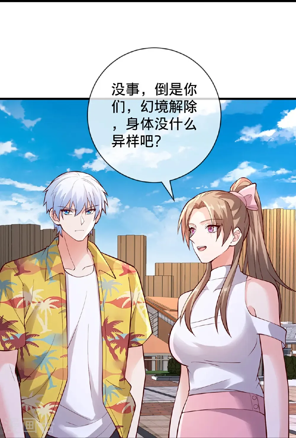第776话7
