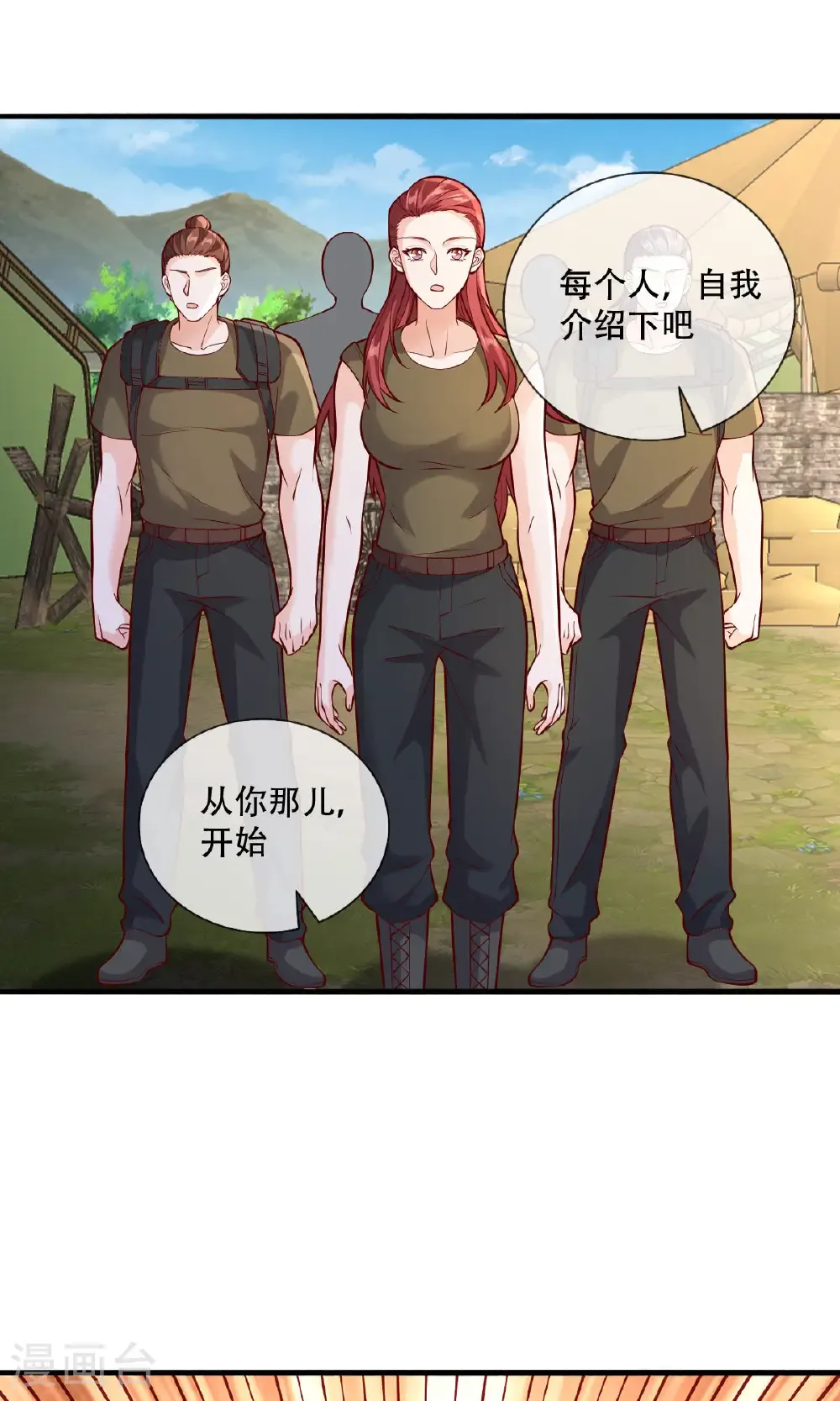 第756话23