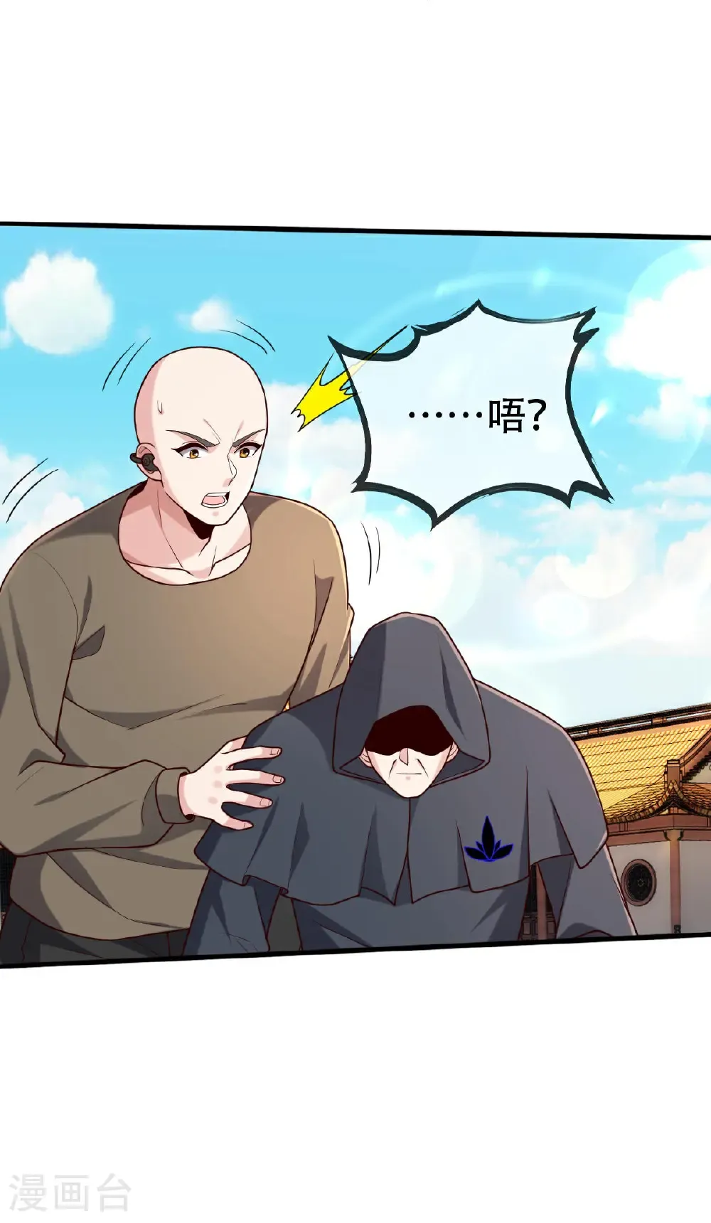 第762话35
