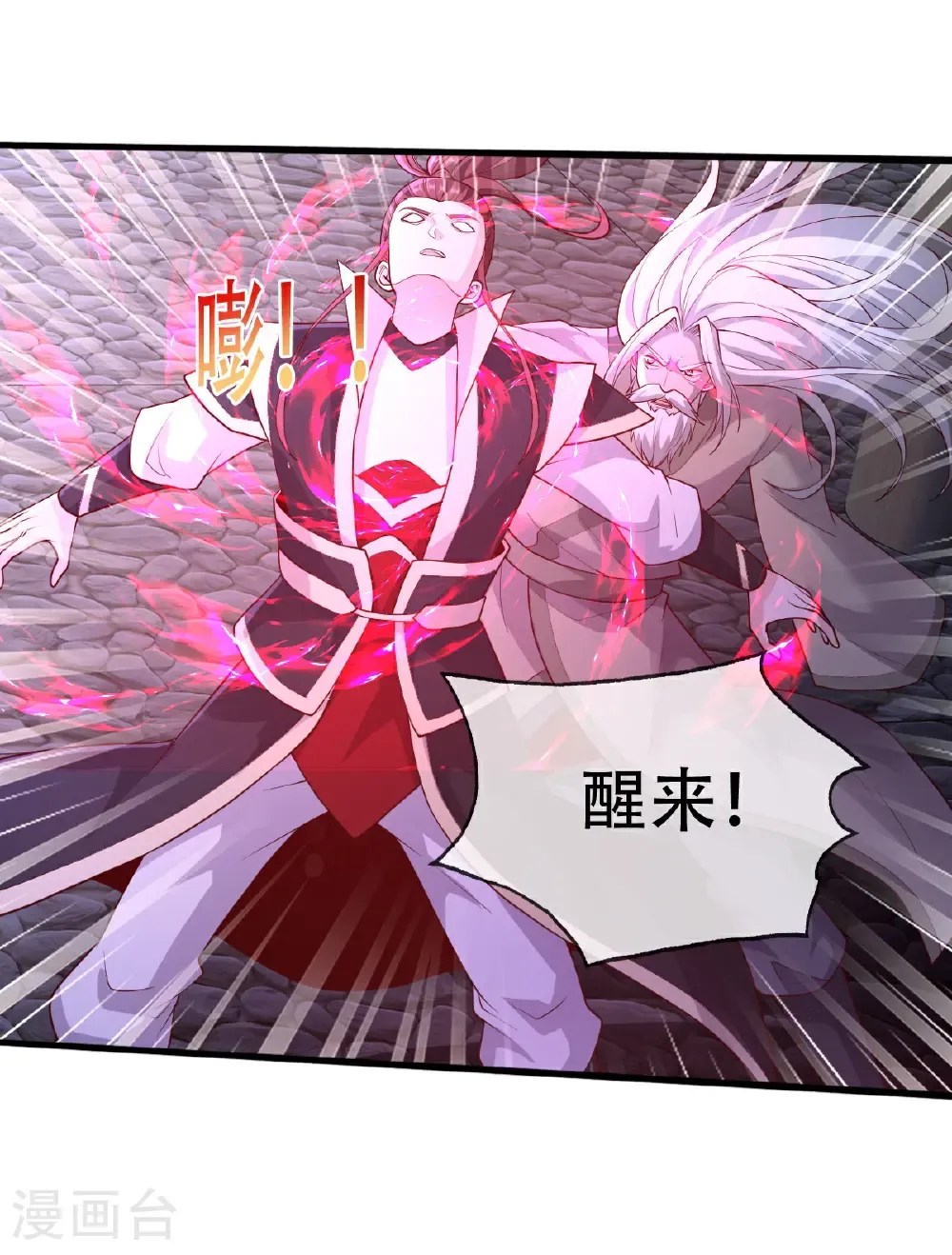 第741话9