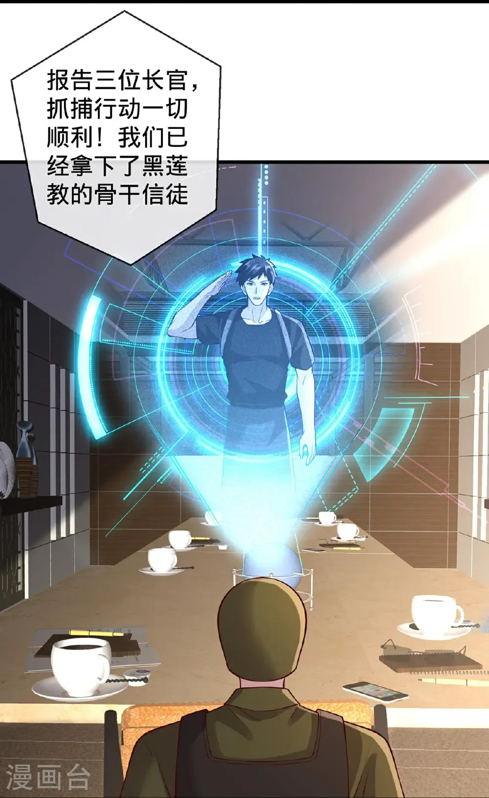 第764话17