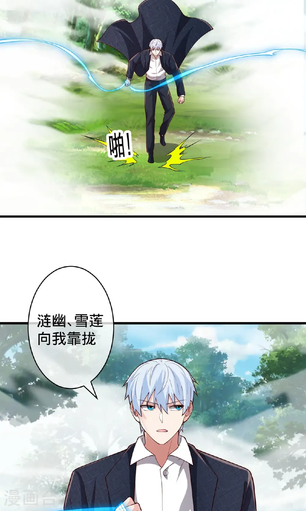 第721话25
