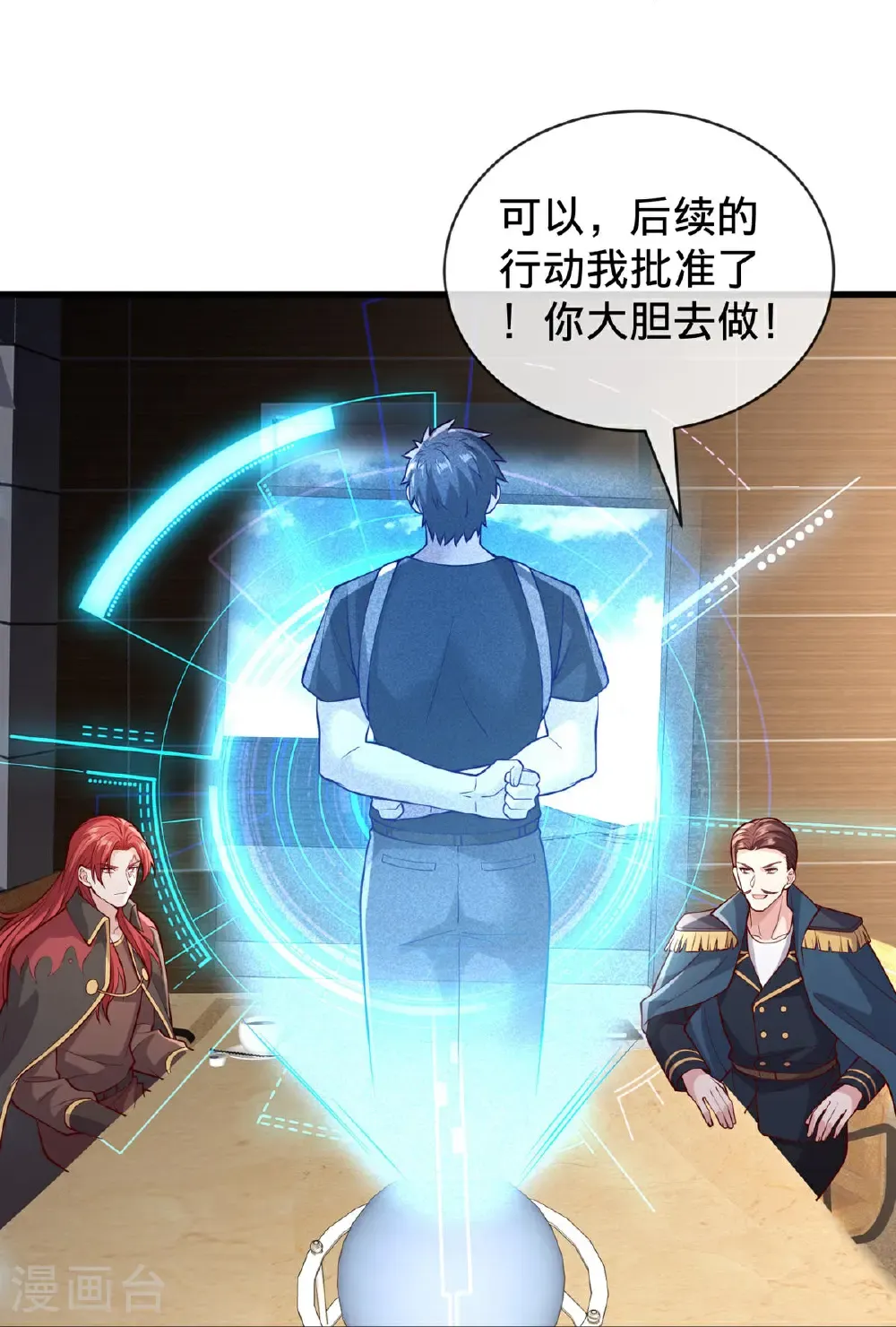 第764话20