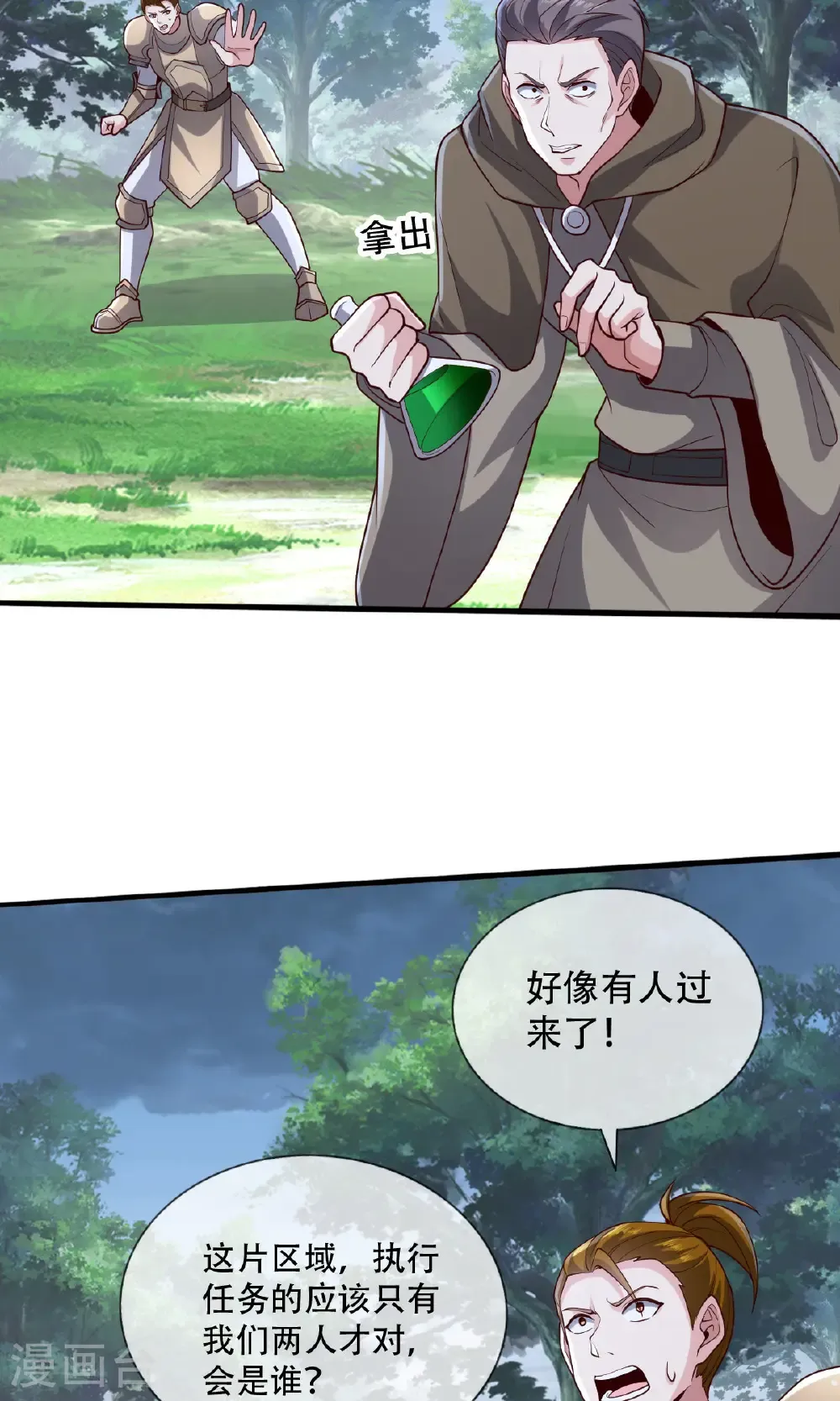 第724话15