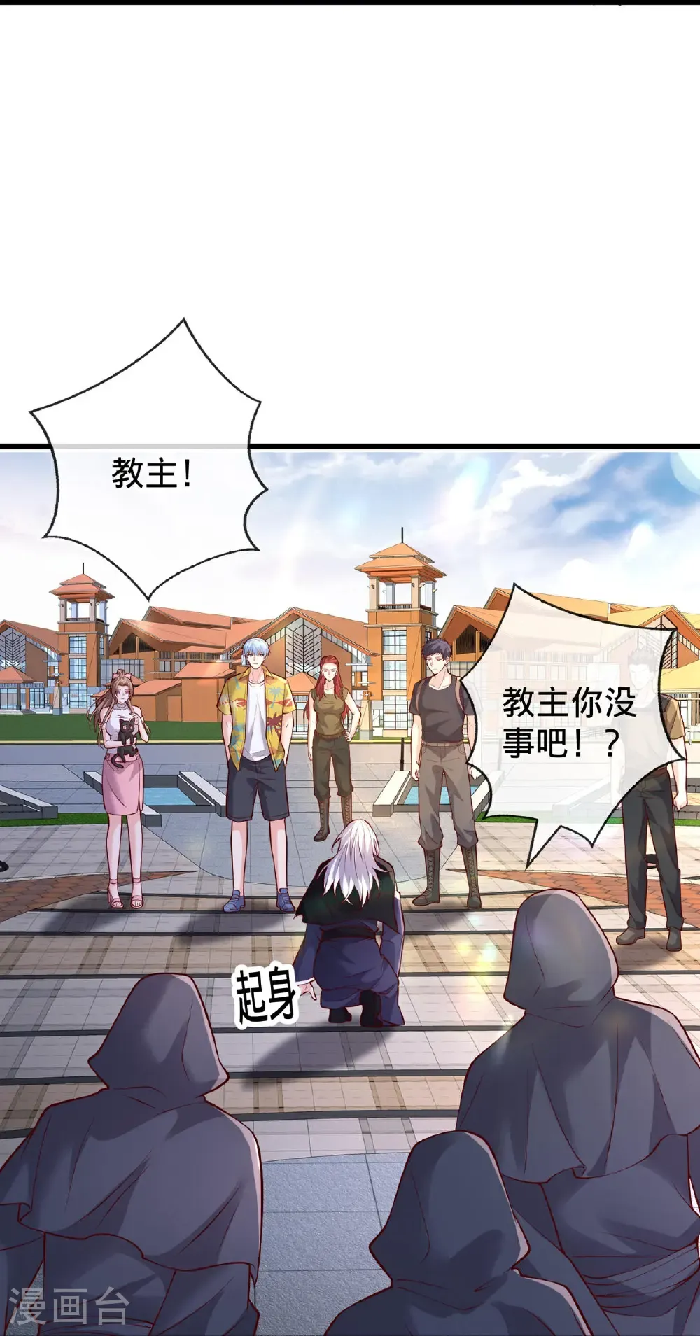 第776话20