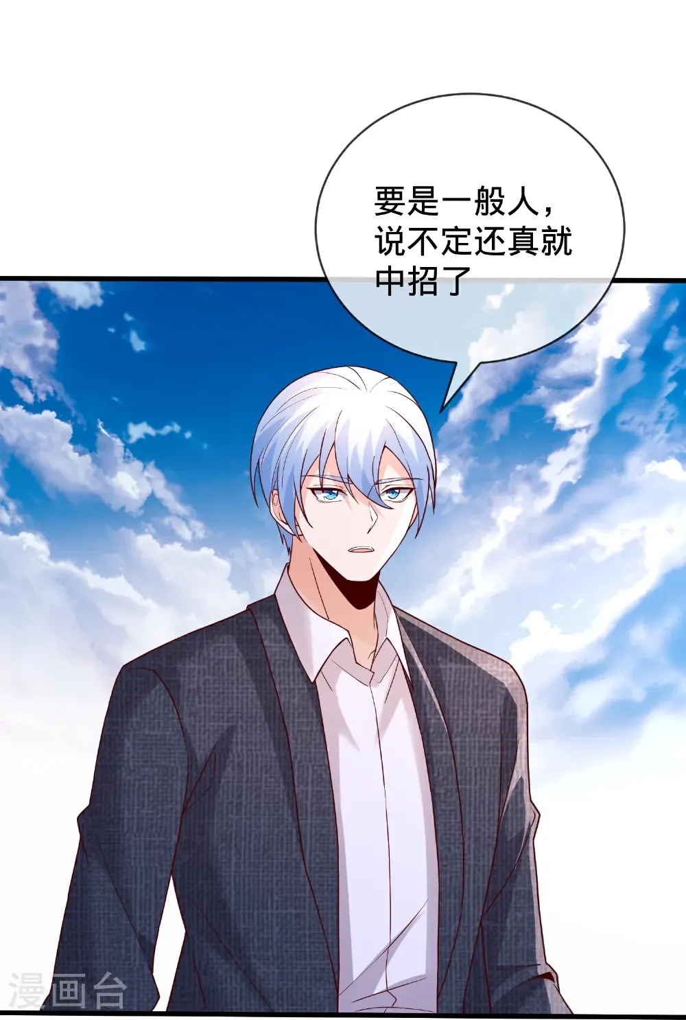 第789话29