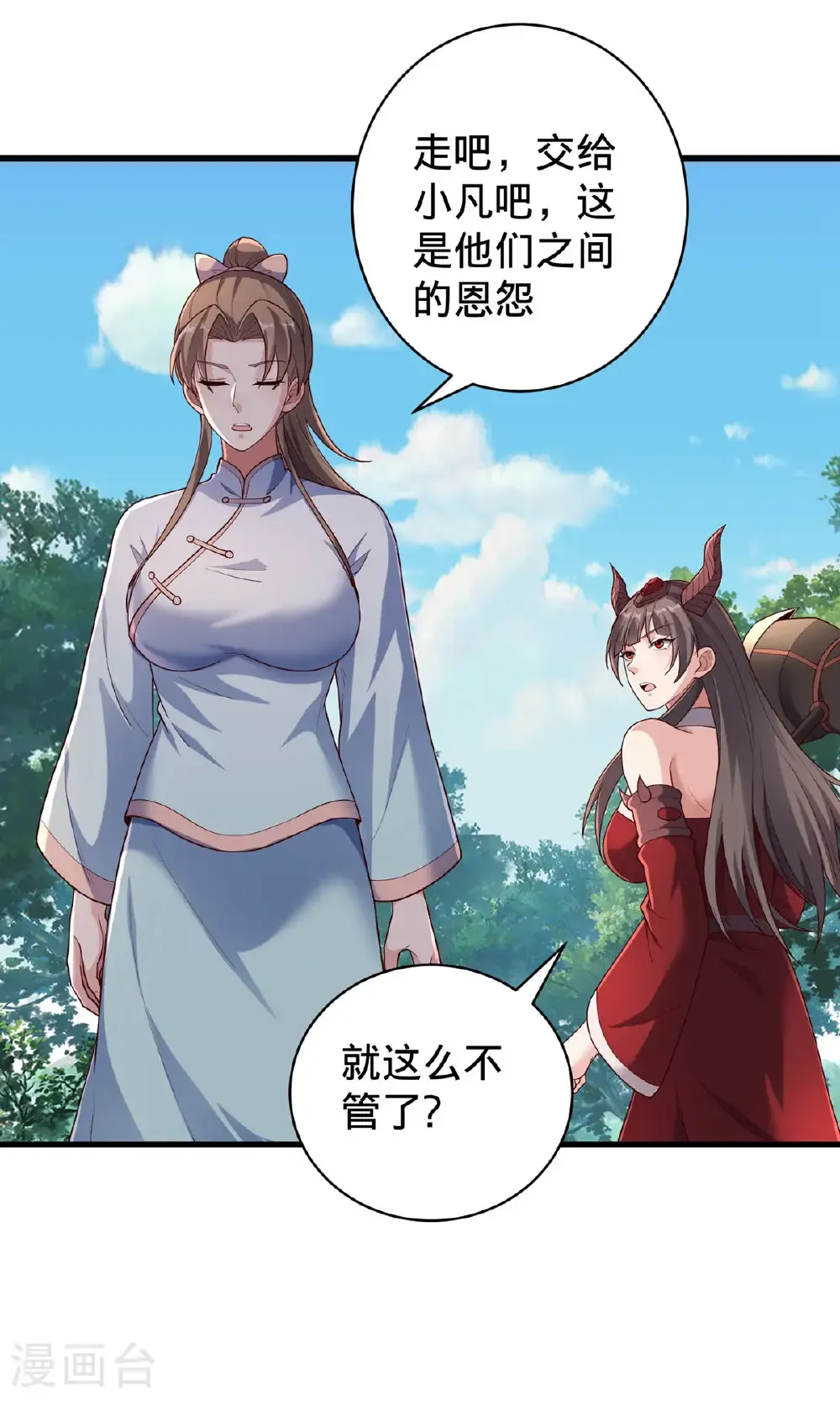 第751话27