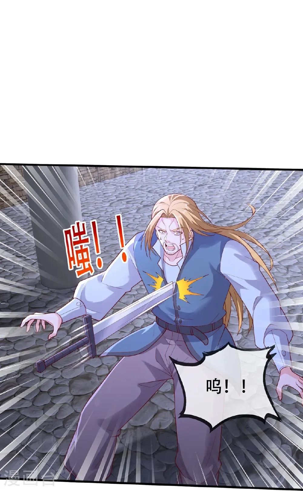 第740话27